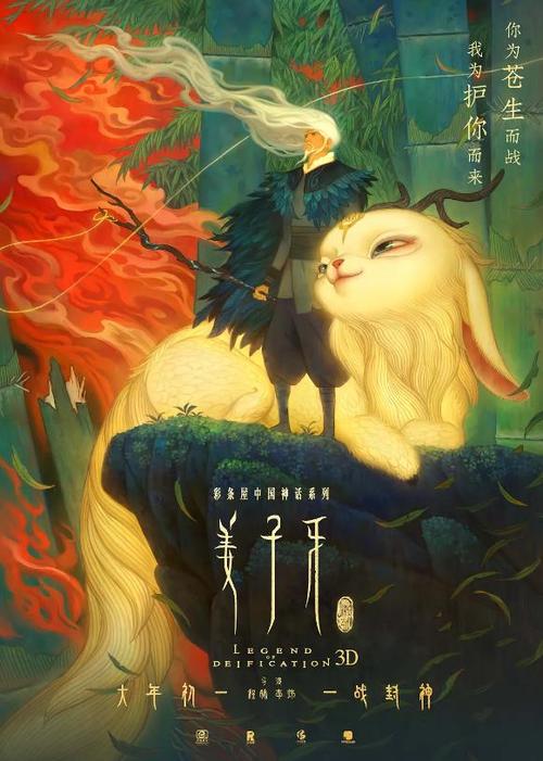 胡安·卡洛斯国王大学成绩单